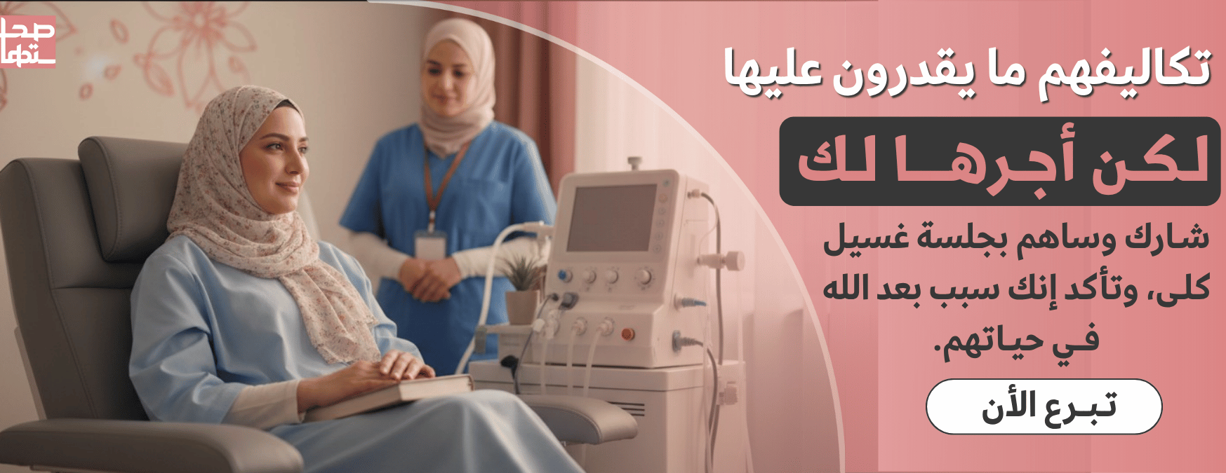 جمعية رعاية صحة المرأة -صحتها image-slider-0