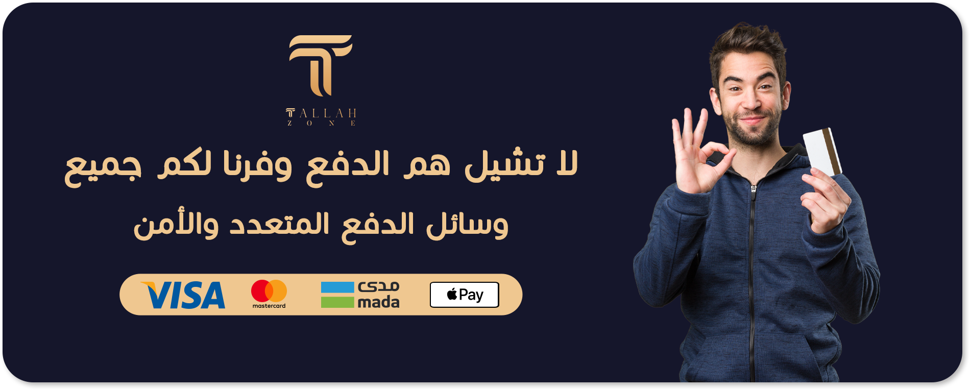 fixed banner