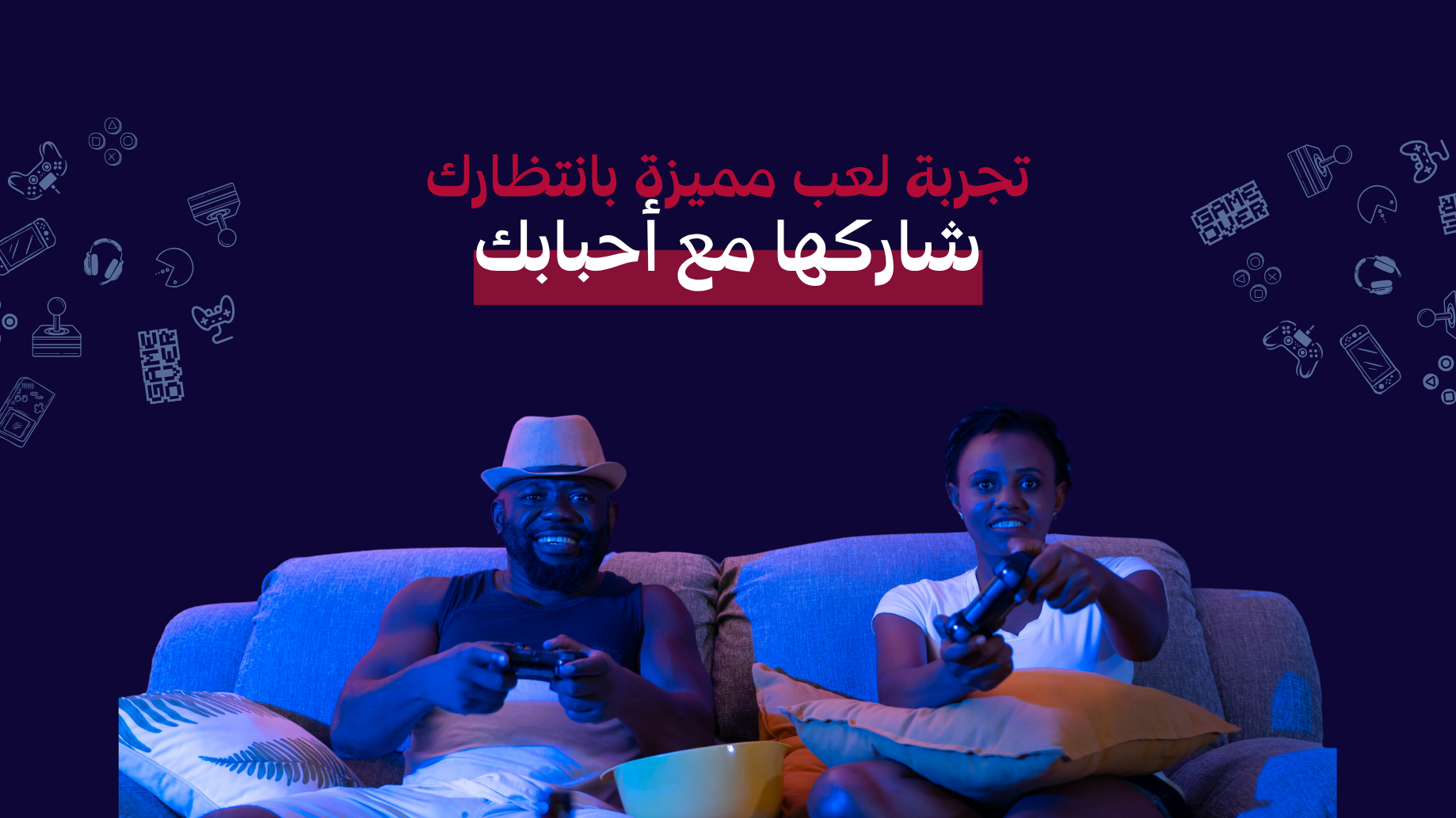 fixed banner