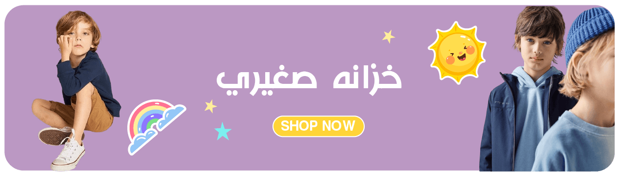 أميرات و أبطال image-slider-0