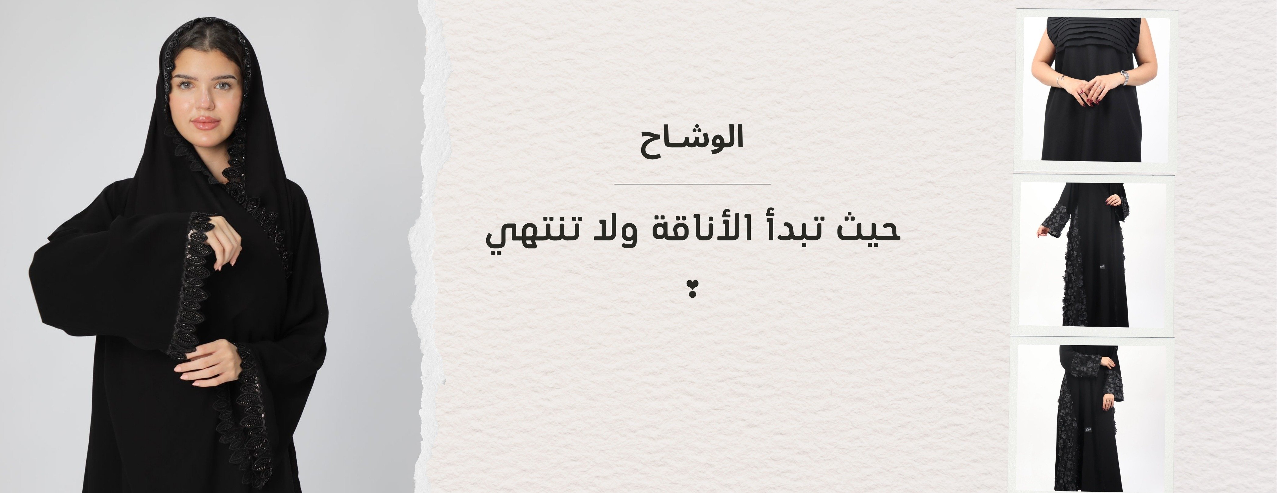 'الوشاح image-slider-0