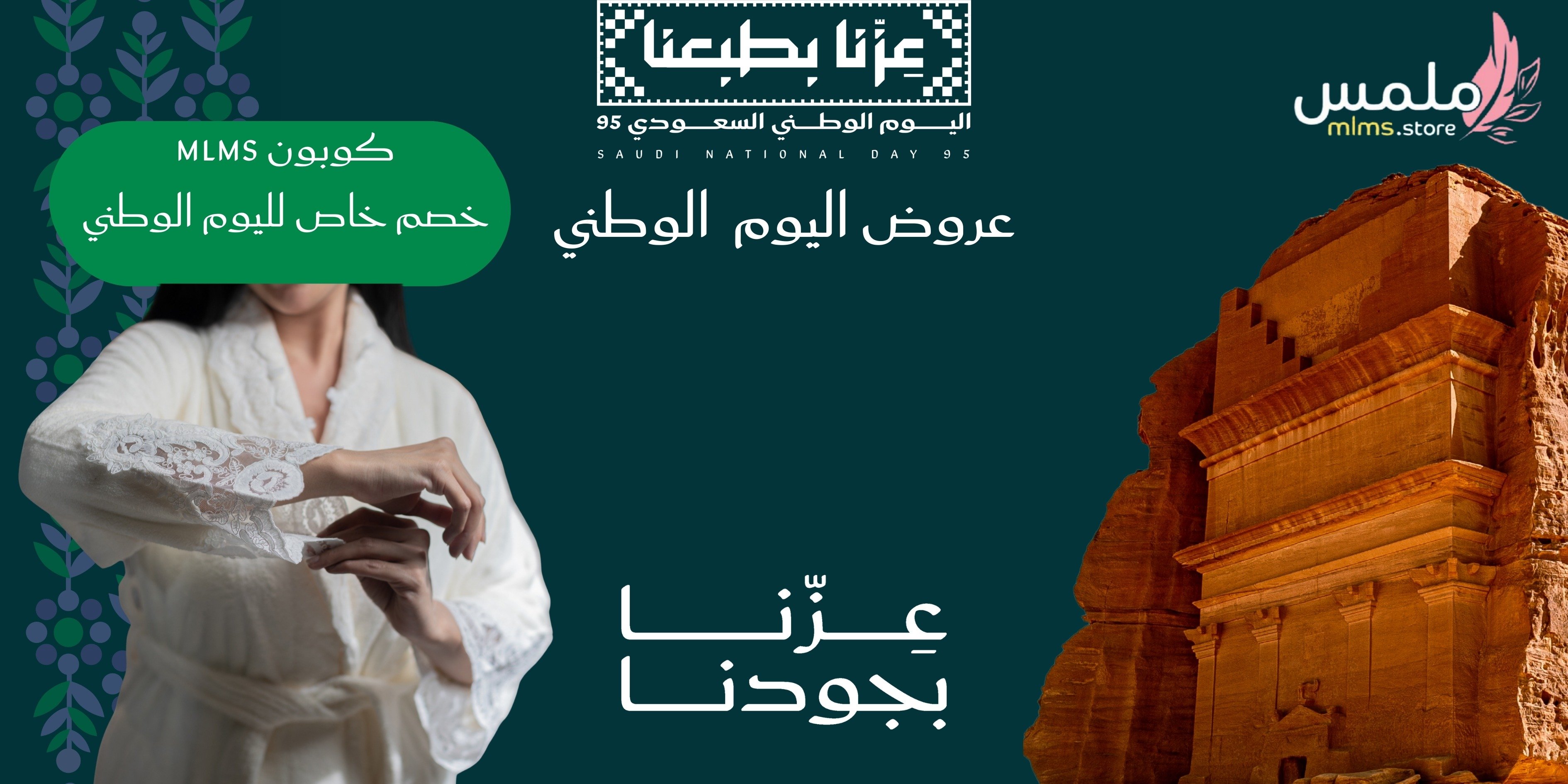 ملمس