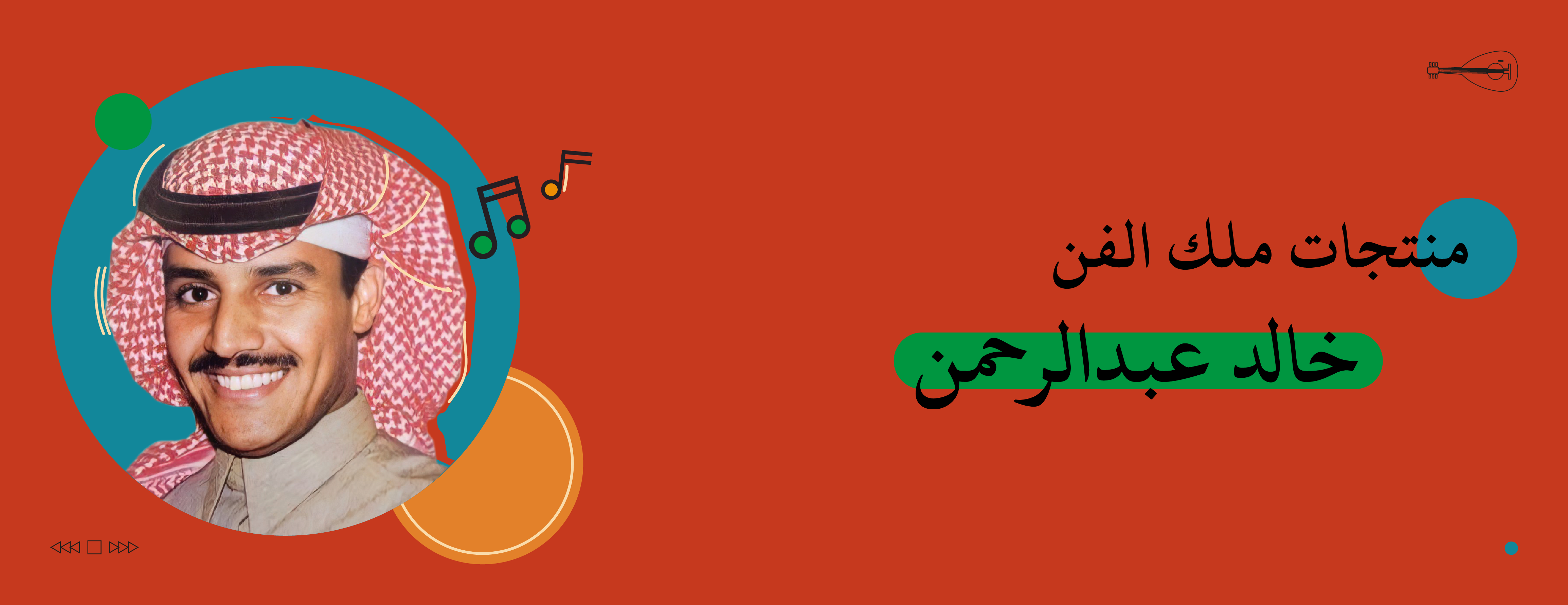 نسعد ونطرب banner-slider-3