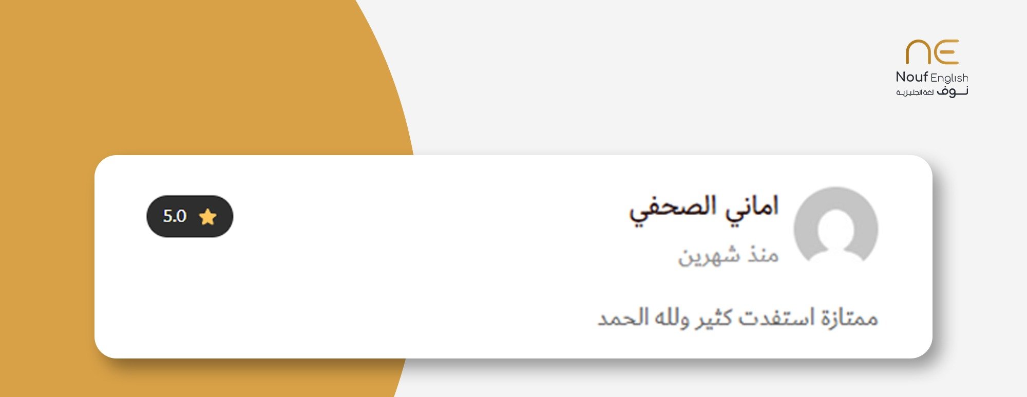 أكاديمية نوف لغة انجليزية image-slider-0