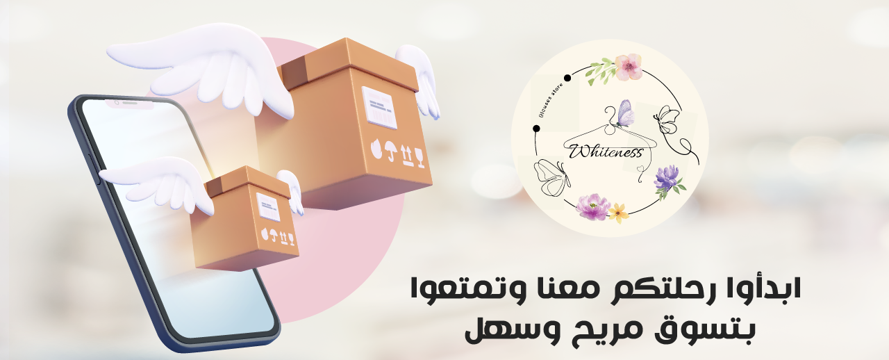 Whiteness image-slider-0