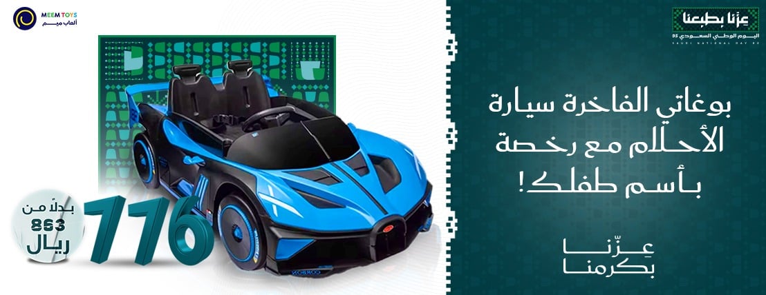 meem toys image-slider-0
