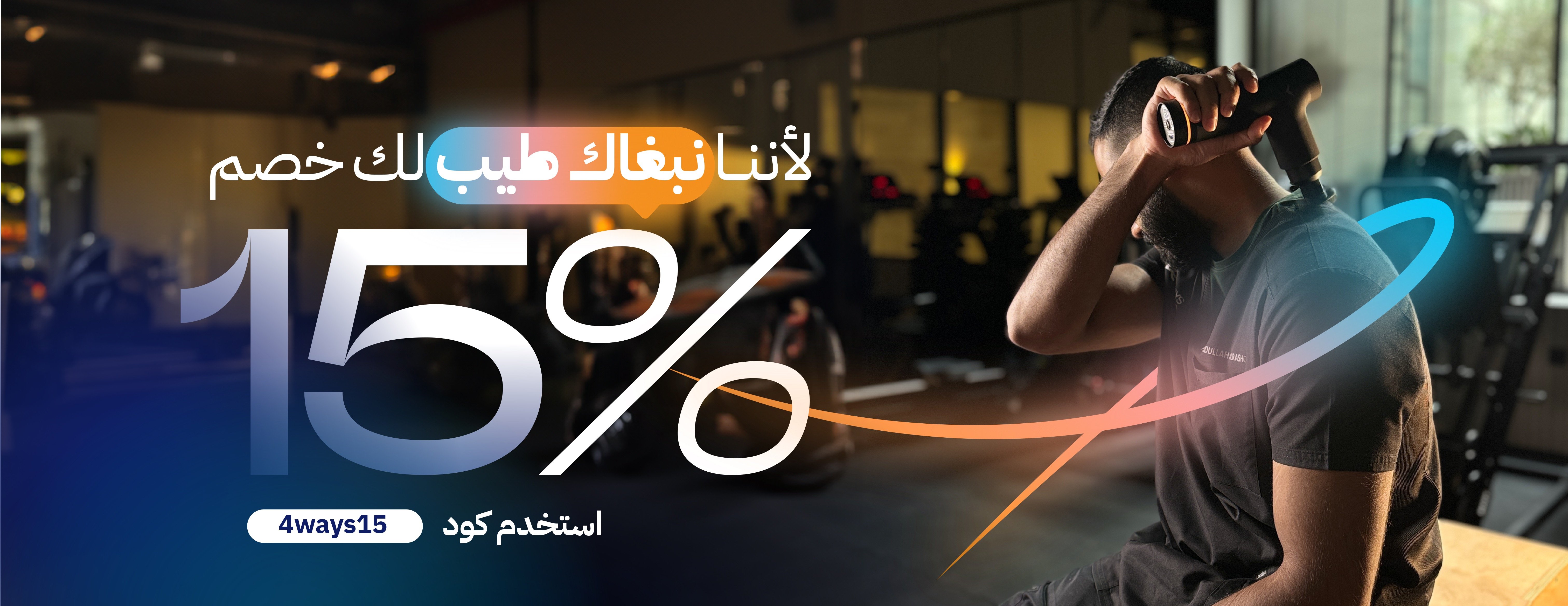 4waysstore image-slider-2