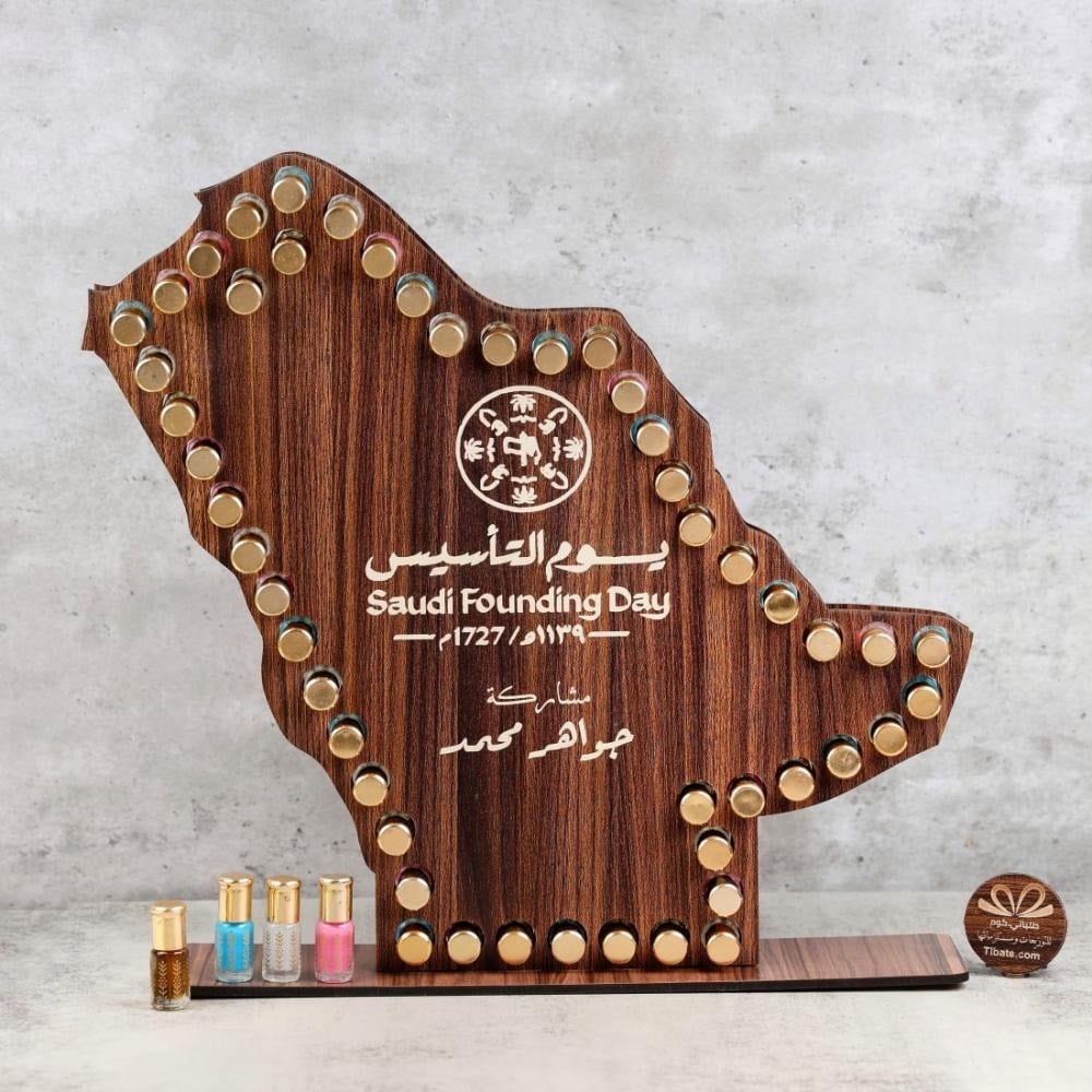 يوم التأسيس