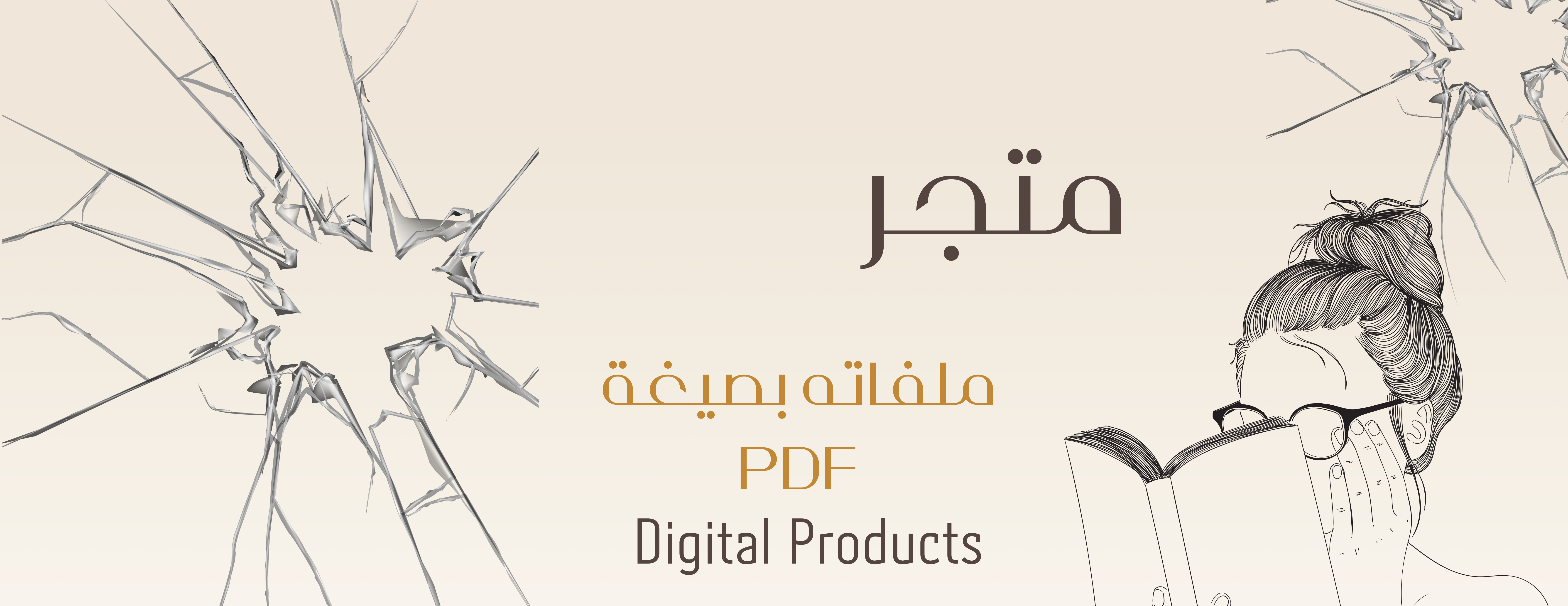 متجر ملاذ image-slider-0