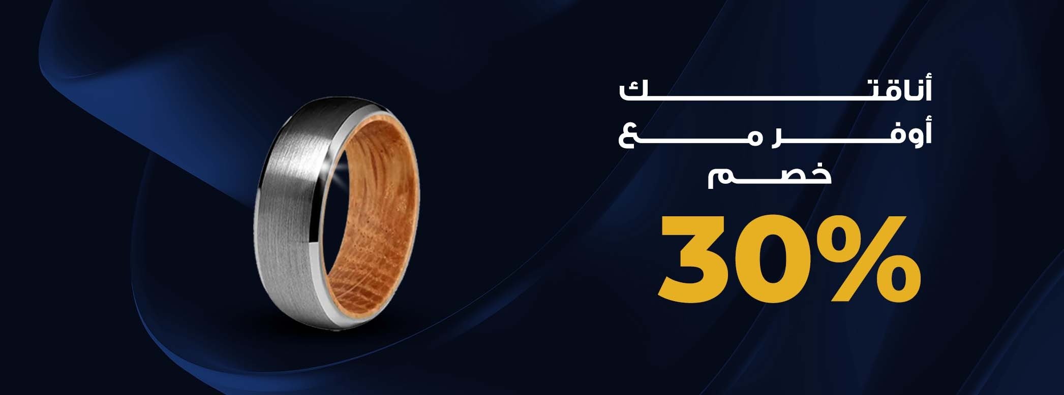 fixed banner