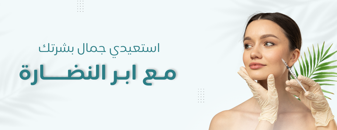 الصائغ كير كلينك image-slider-2