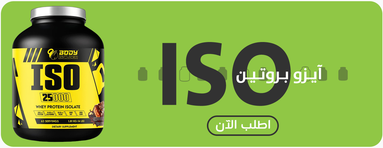 وحش العضلات image-slider-1