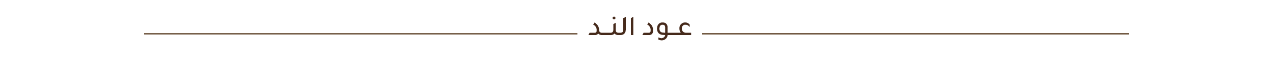fixed banner