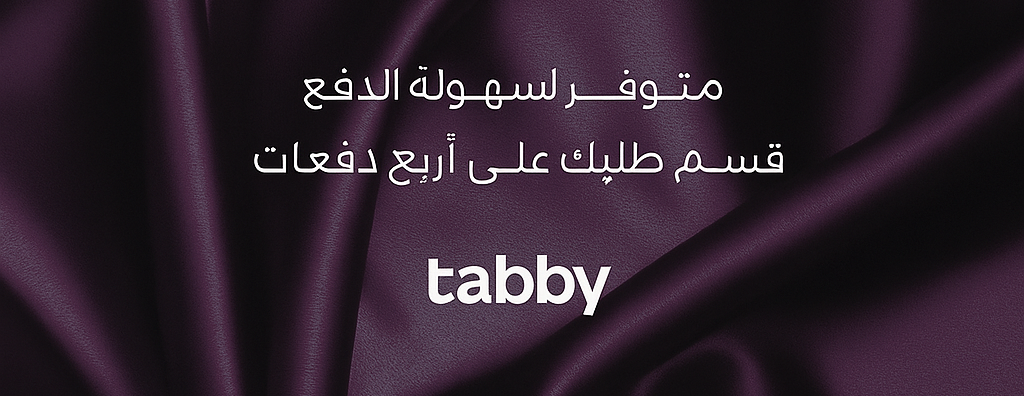 عبايات فيولا image-slider-1
