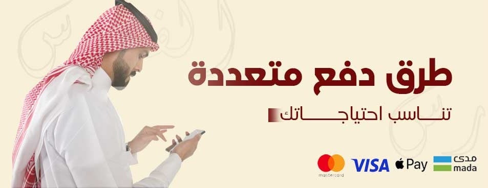 بوتيك الفارس image-slider-2