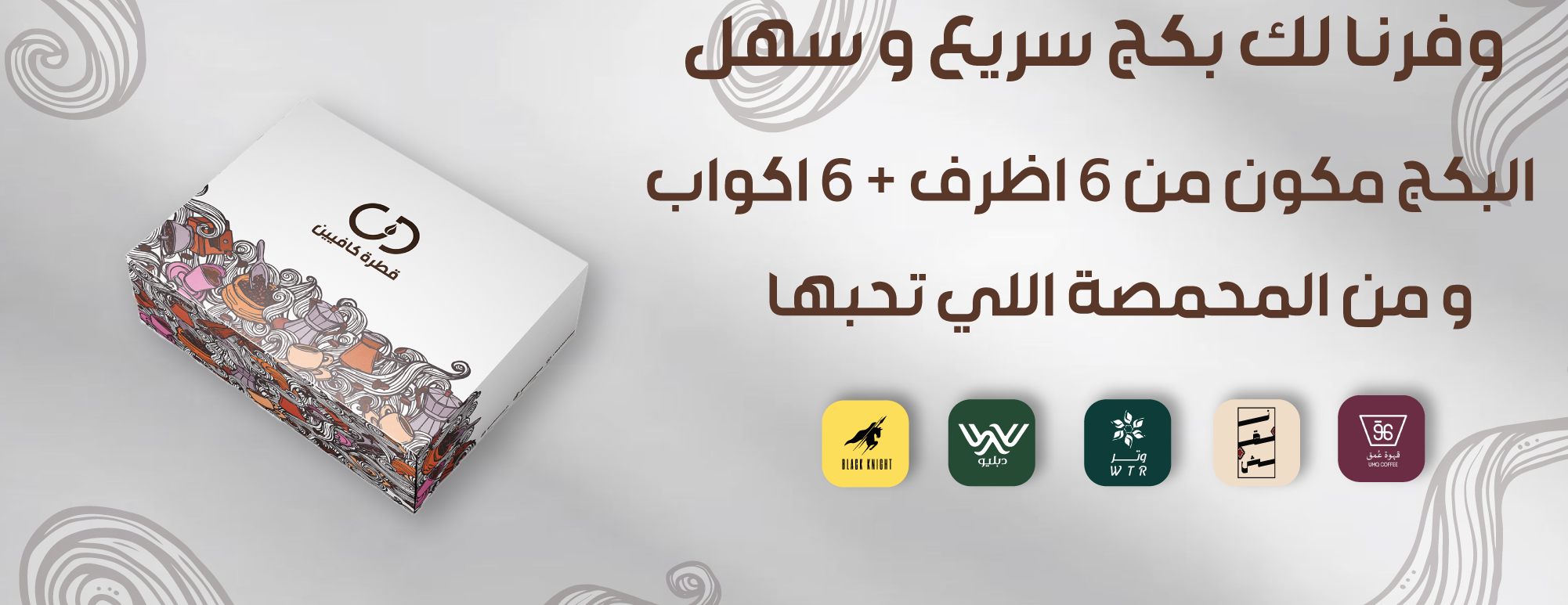 Caffeinedrop image-slider-0