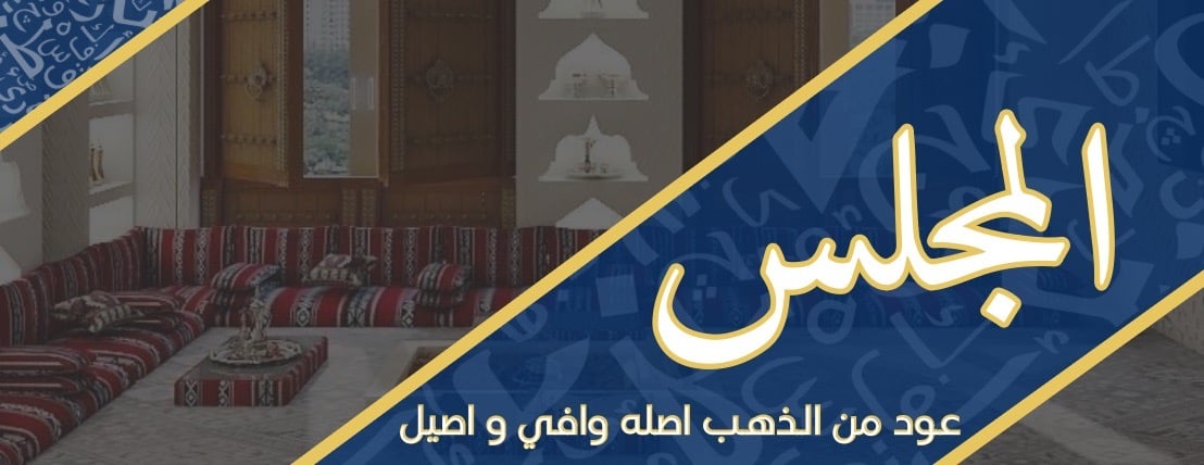 fixed banner