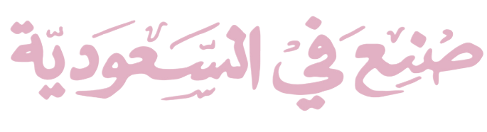 صناعة محلية