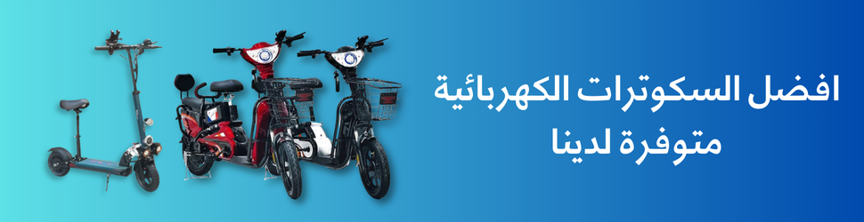 fixed banner