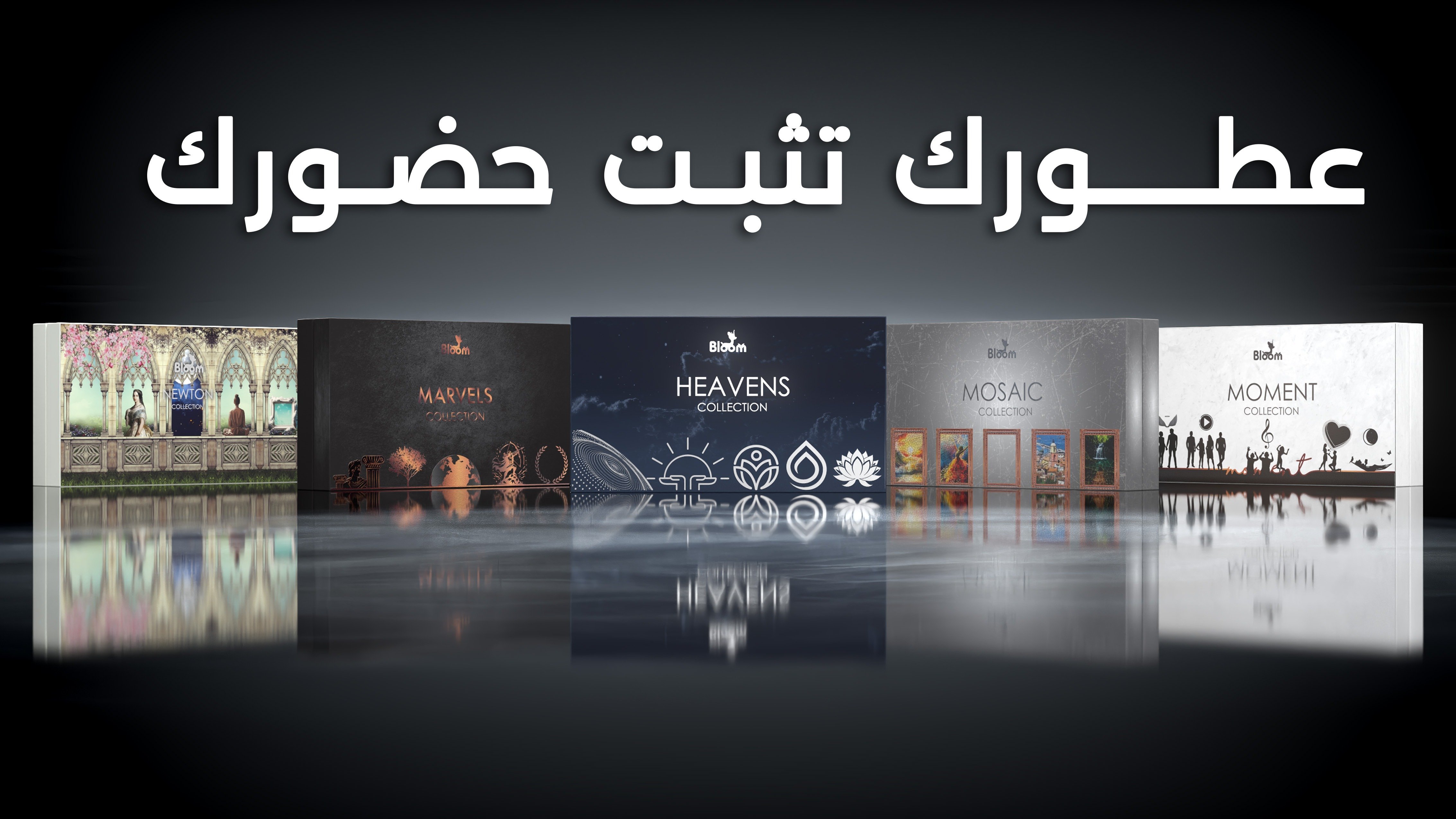 Bloom Perfumes