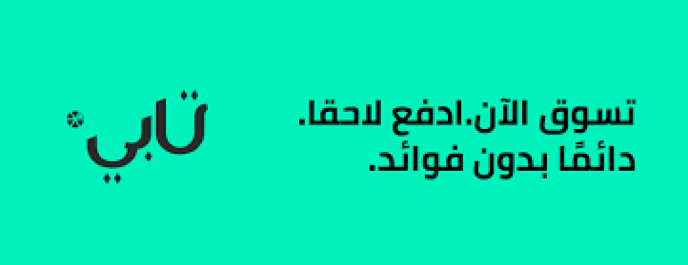 انوار الخالدية للتجارة image-slider-1