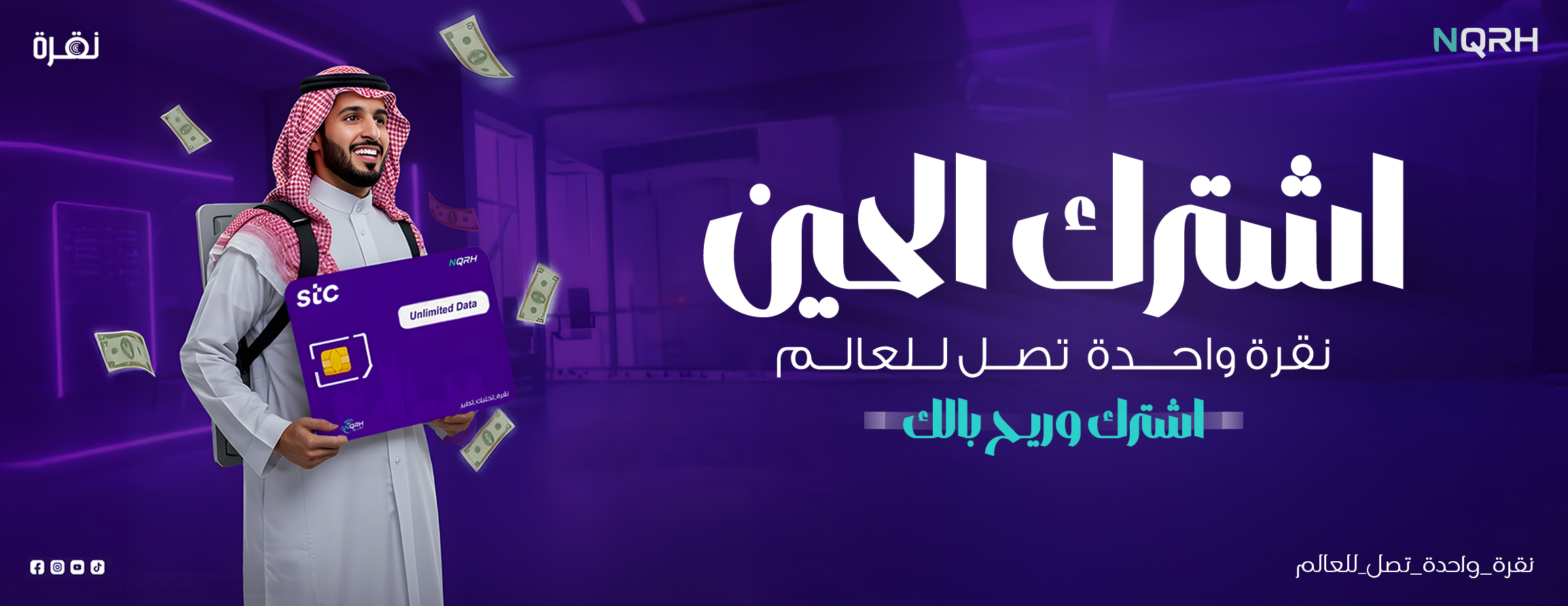 متجر نقرة image-slider-2