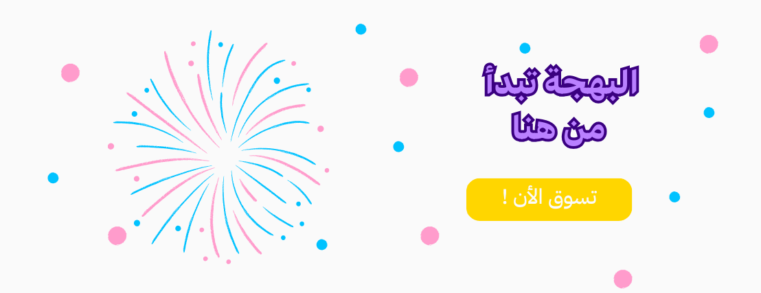 Joy vibes image-slider-0