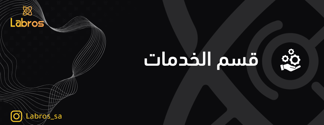 fixed banner