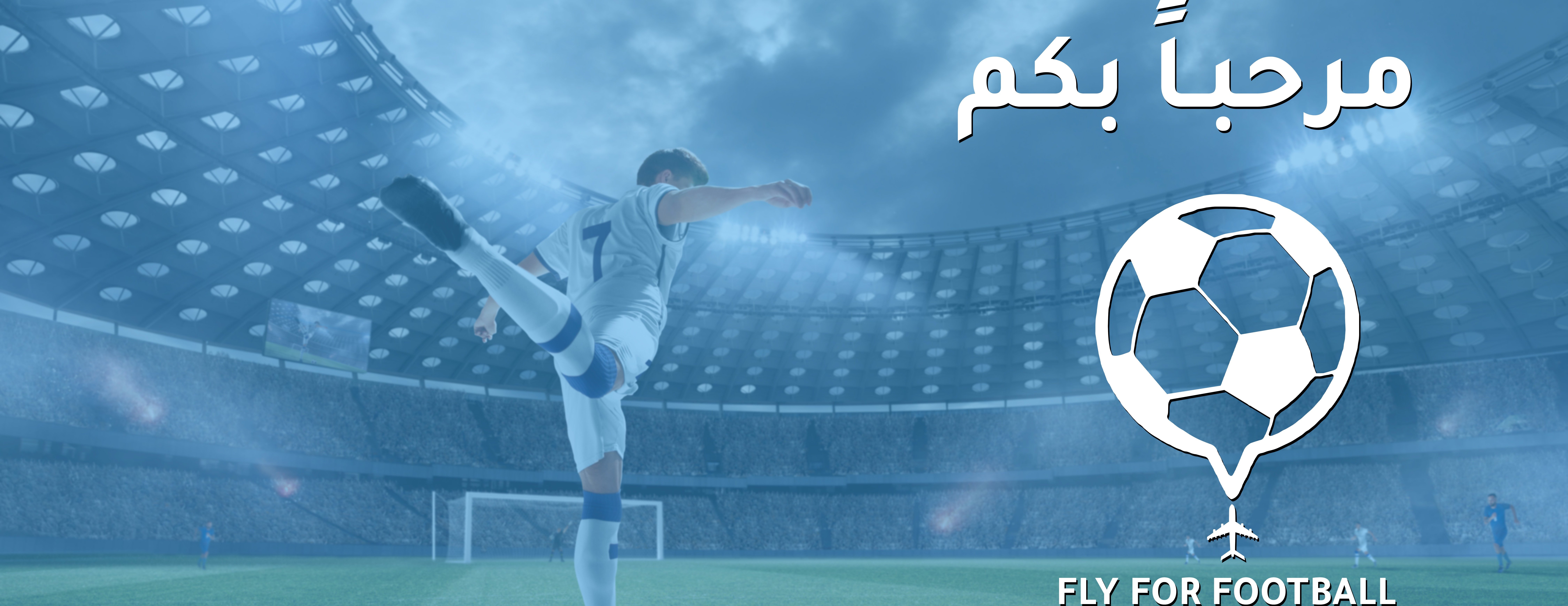 Flyforfootball image-slider-1