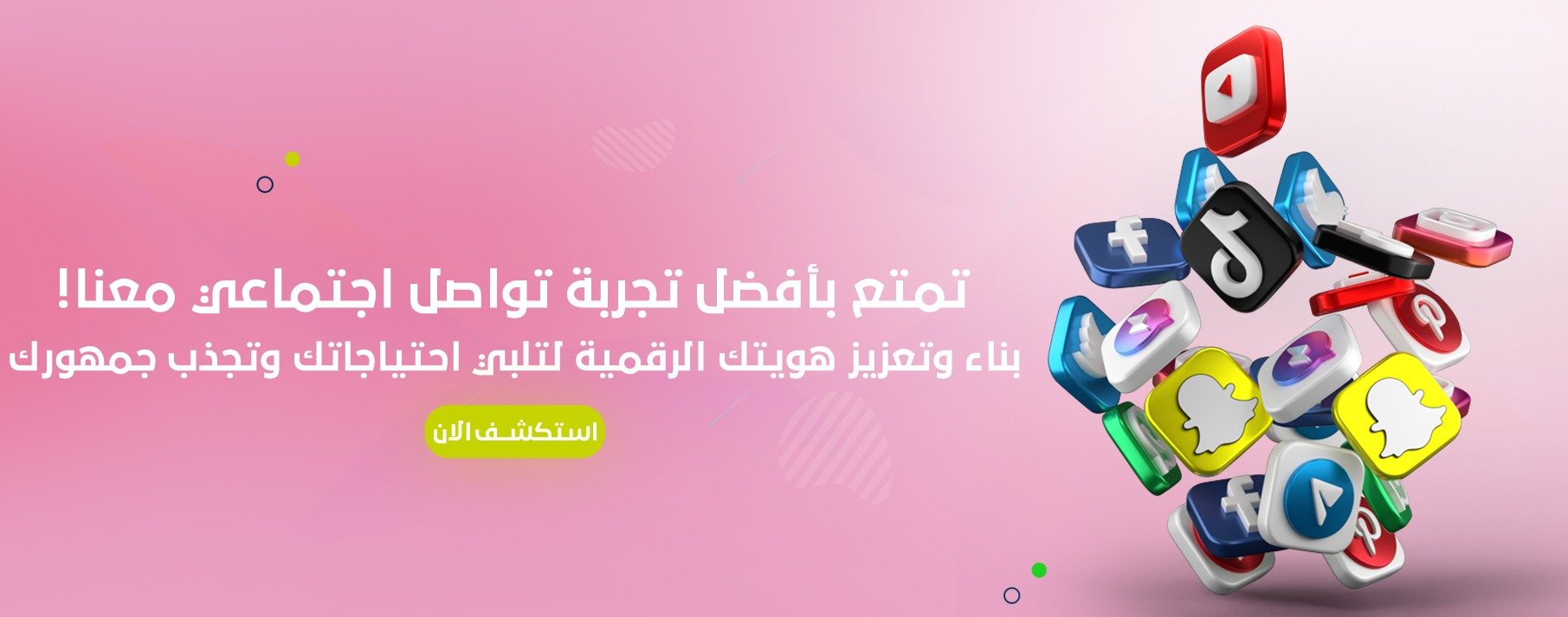 زوبه  Zoba image-slider-0