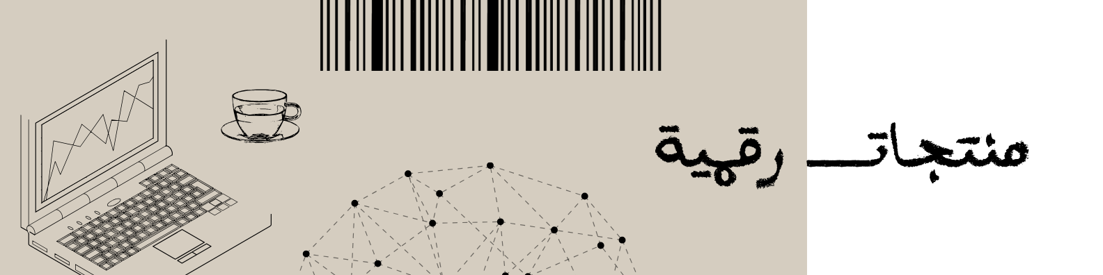 fixed banner