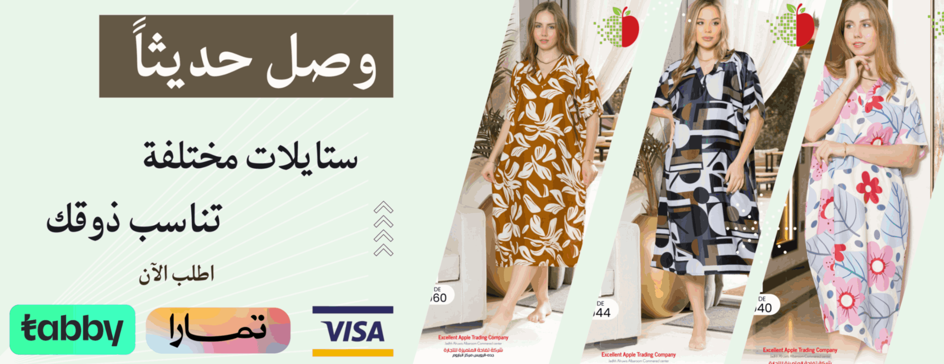تفاحة المتميزة image-slider-1