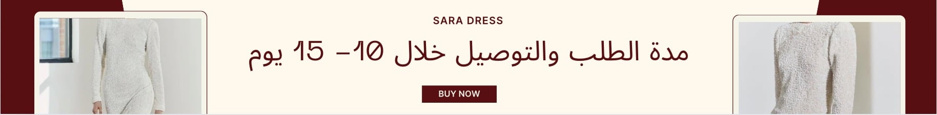 fixed banner