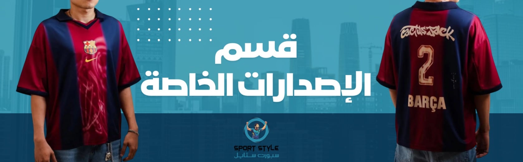 fixed banner
