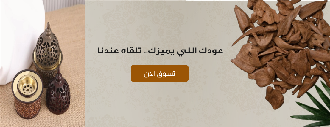 عبق المندلي image-slider-0