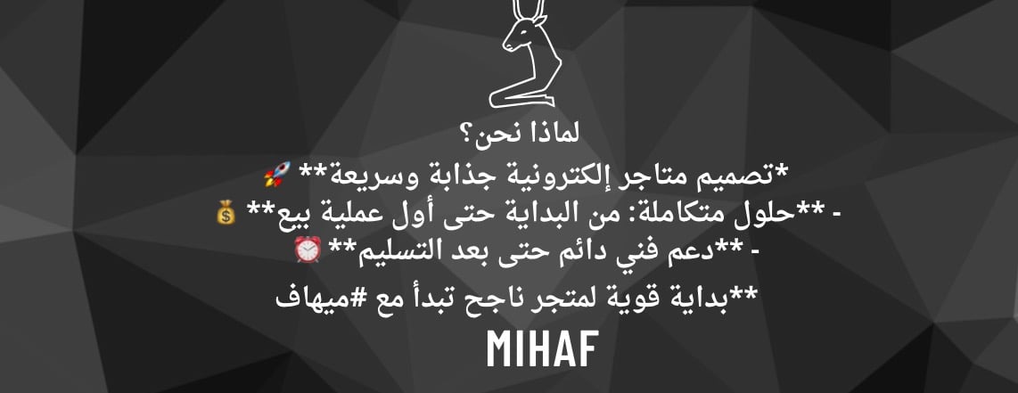 MEHAF image-slider-3