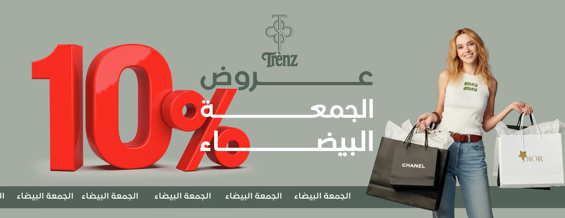 trenz image-slider-0