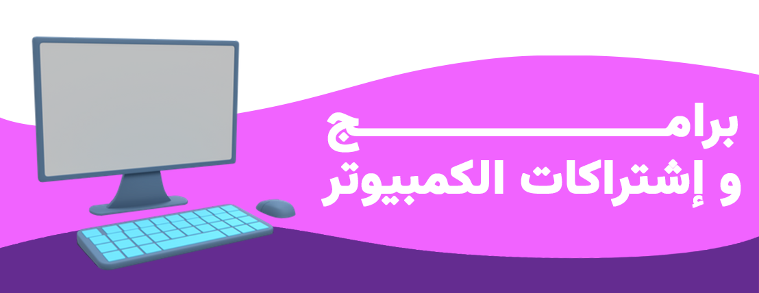 fixed banner
