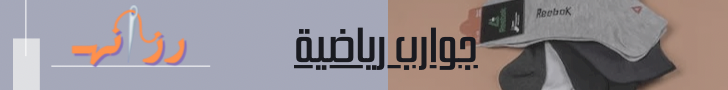fixed banner