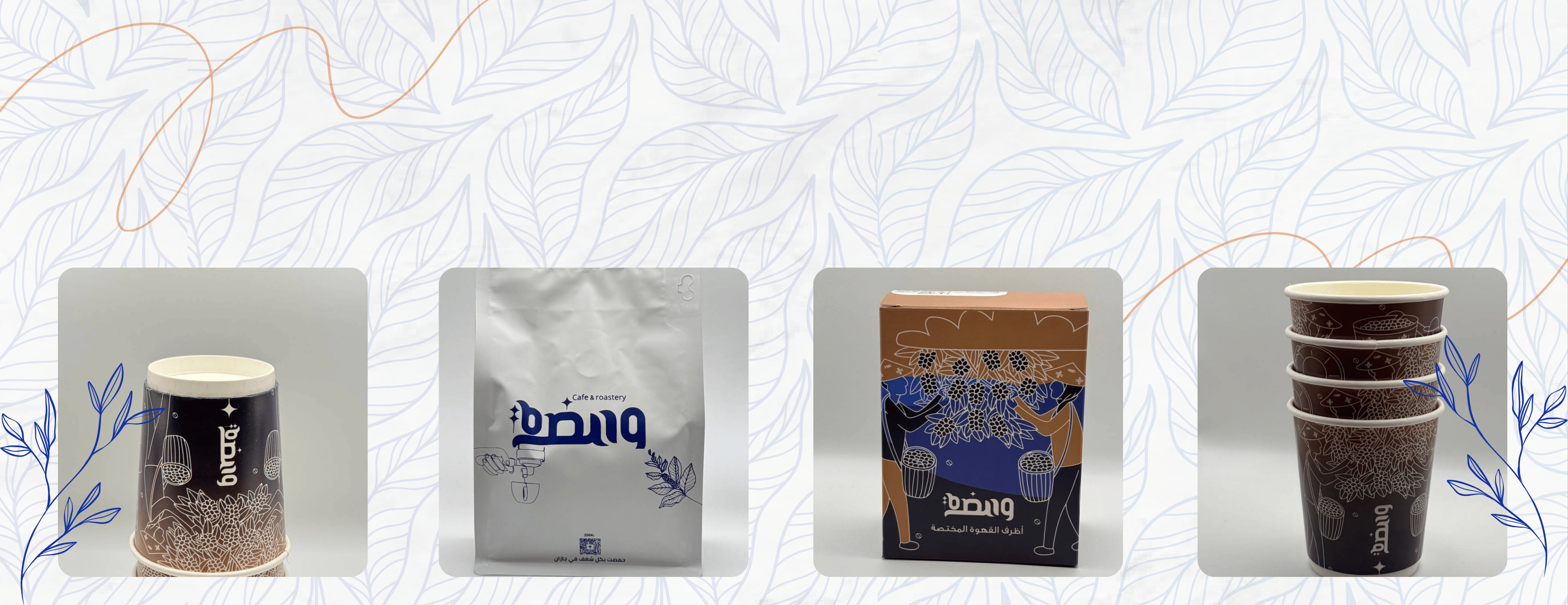WAMDA ROASTERY image-slider-0