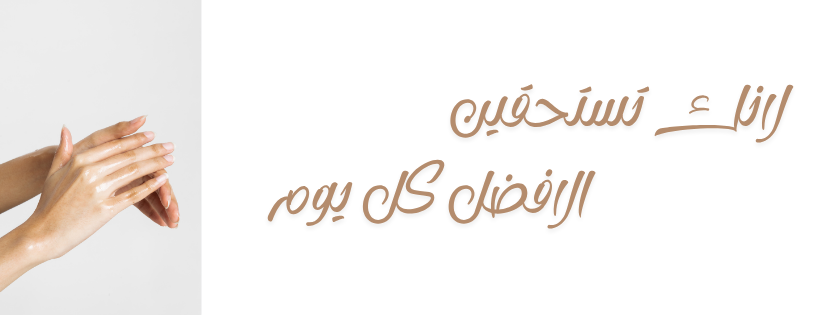 BEAUTY CREAM image-slider-0