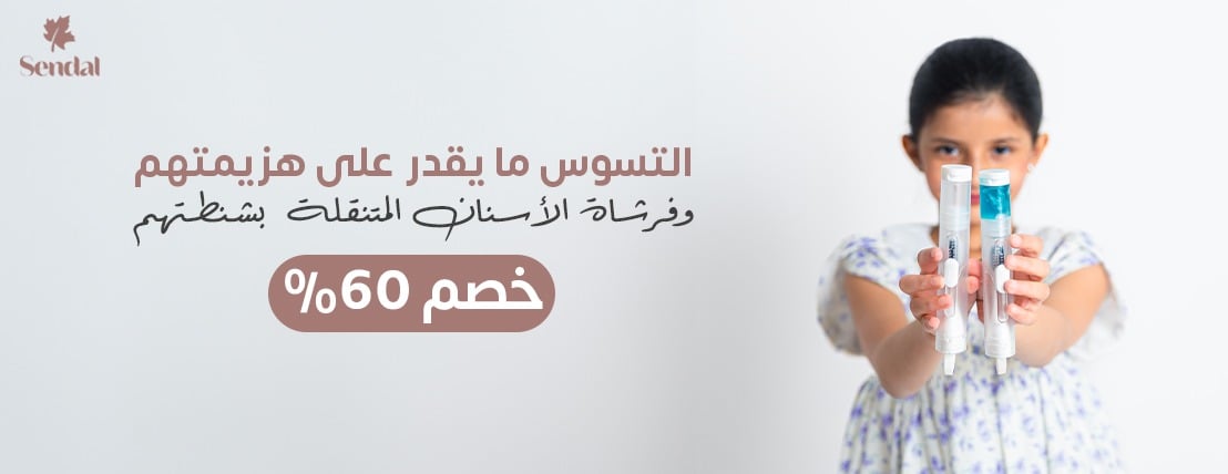 سندال image-slider-1