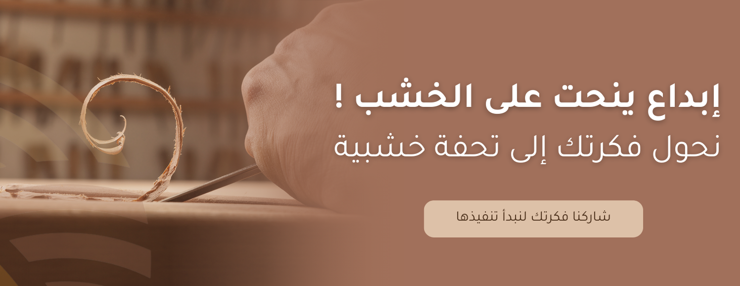 عروق image-slider-1