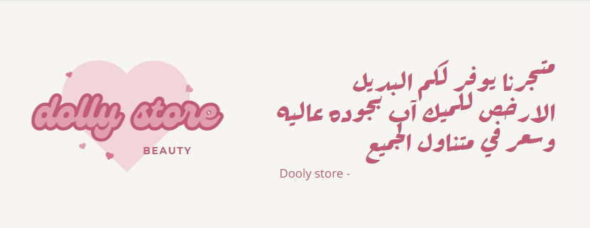 Dolly Store image-slider-0