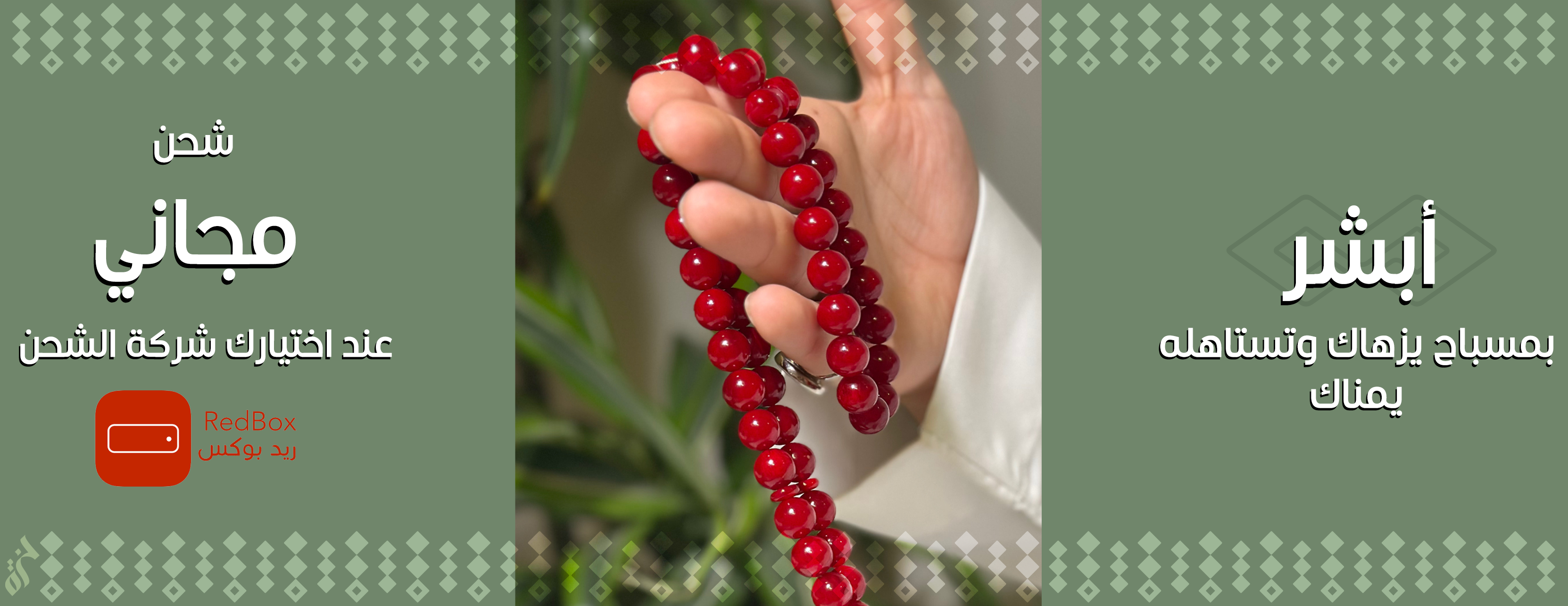 متجر حزة image-slider-0