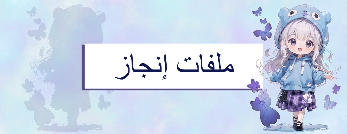 fixed banner