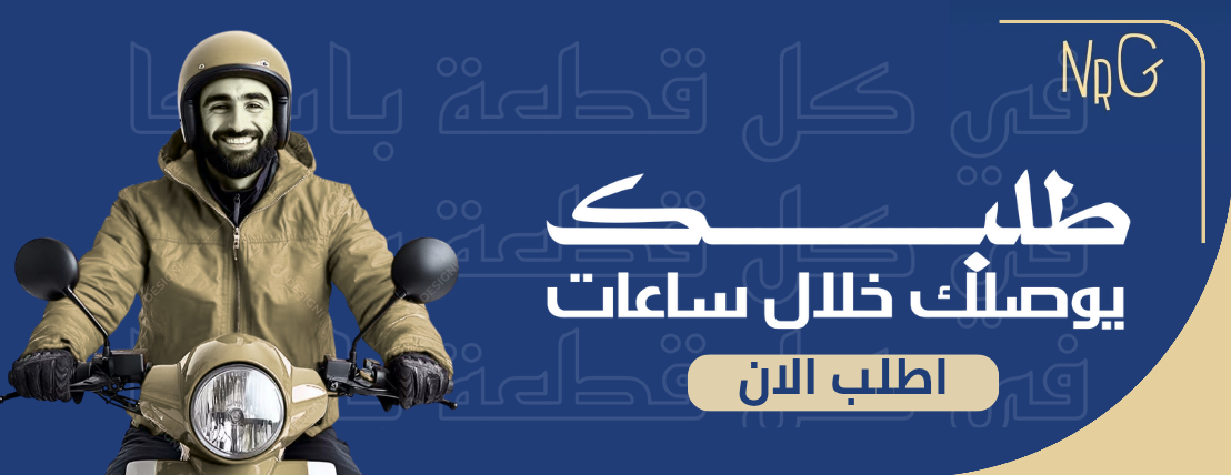 NRG bakehouse image-slider-0