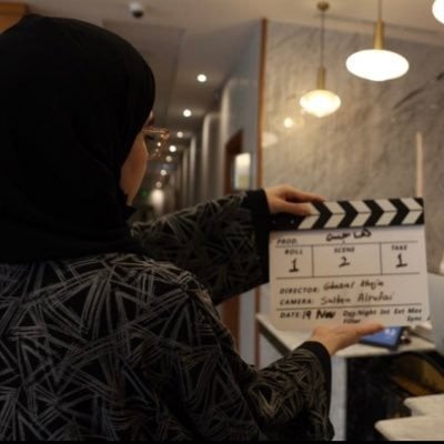 سهام المطيري