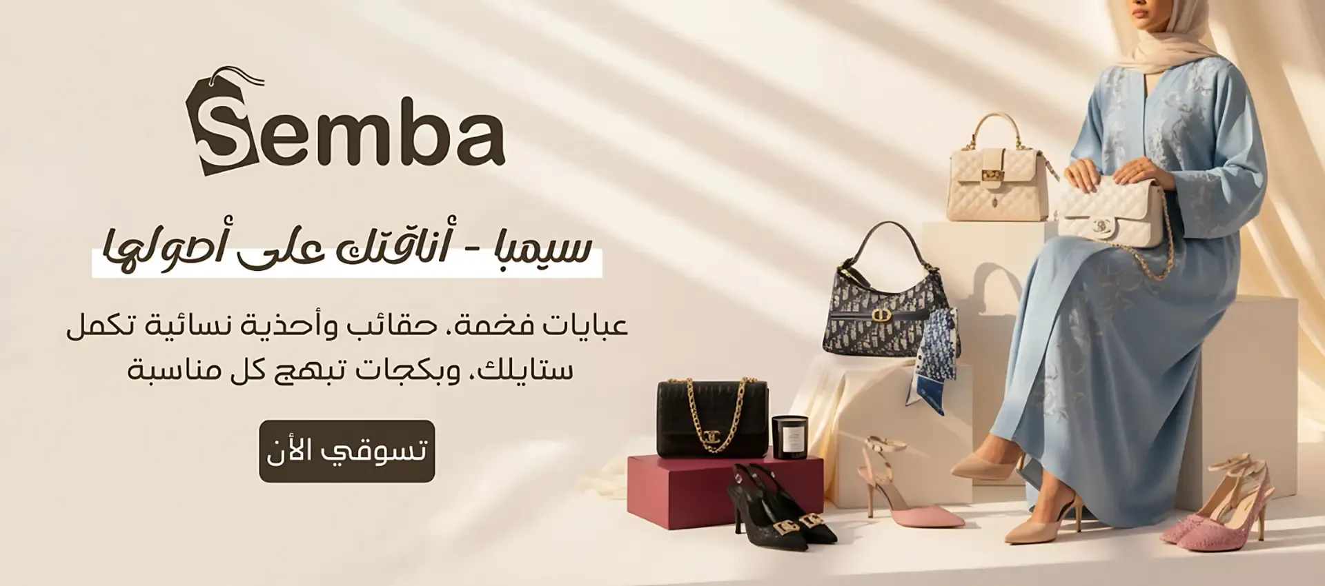 سيمبا image-slider-0