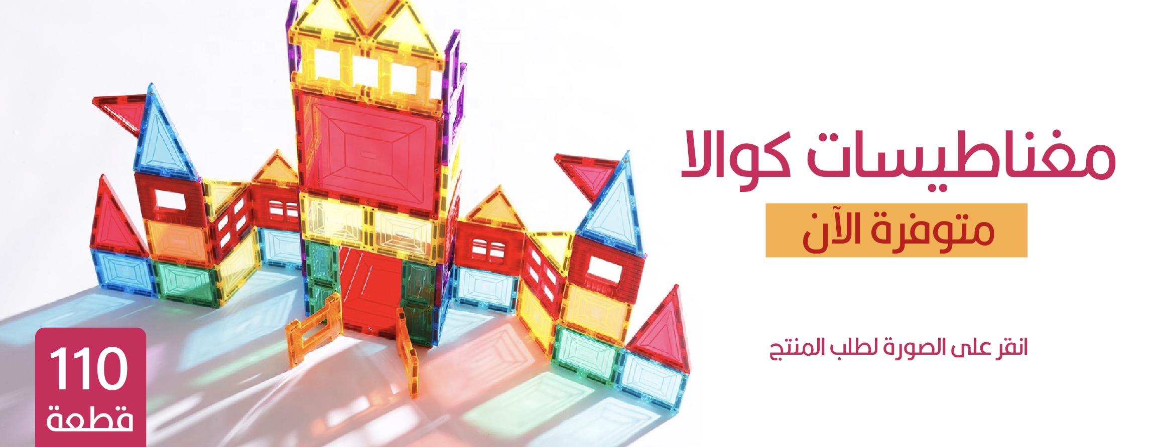 Koala.box image-slider-0